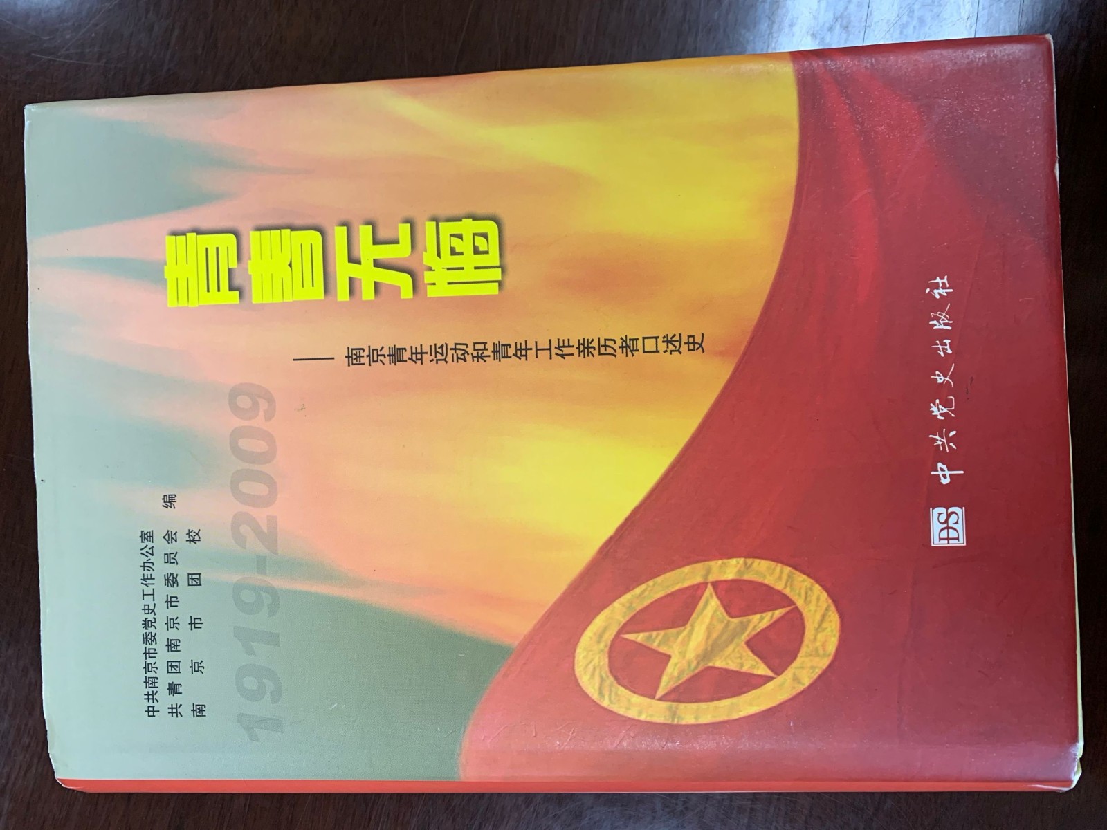 QQ图片20191015135102.jpg