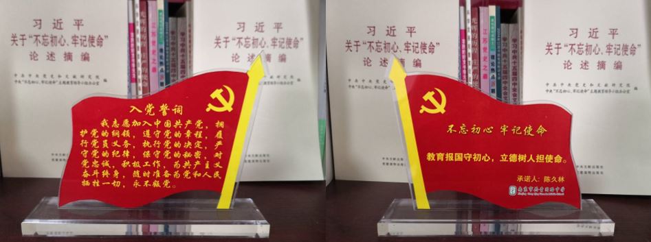 党旗合.JPG