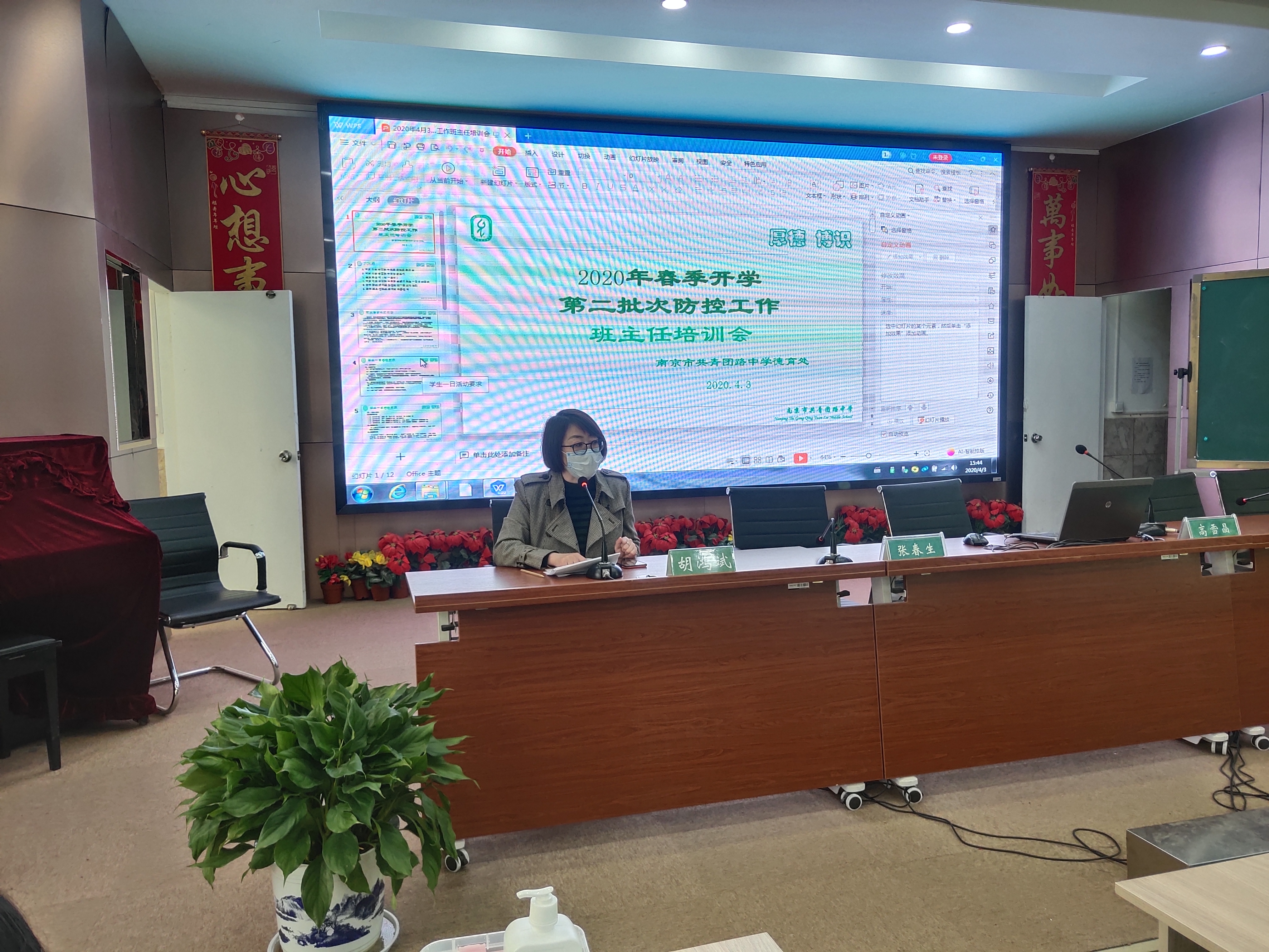微信图片_20200403161528.jpg